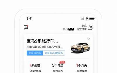 二手车回收平台哪个价格高些呢	二手车交易交易合同	回收二手车广告图片
