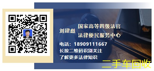 刘建彪.png 刘建彪.png